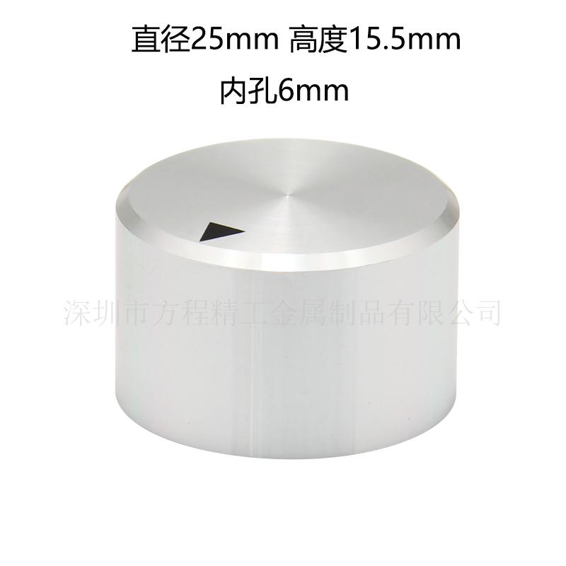 全鋁旋鈕鋁合金旋鈕 全鋁光面旋鈕 25x15.5x6 三角標(biāo) 銀色